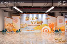 太平人寿发布会