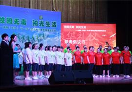 湖南（长沙）“6.26”禁毒宣传暨焚烧毒品活动