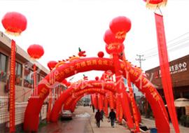 2014.12.11长沙市木方模板商会成立