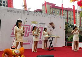 捷西橱柜盛大开业