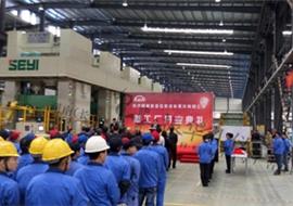 阿斯铁亚开业典礼