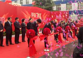 五次携手之“中联重科2013开门红发车仪式”