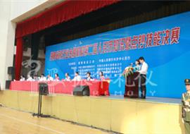 湖南省银行业金融机构第二届人民币知识暨点钞技能决赛