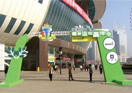 创意门楼