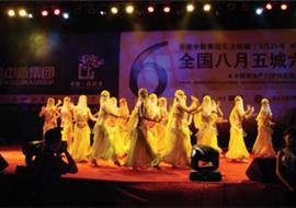 阿拉伯风情舞