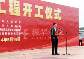 中国首条中低速磁浮铁路将于26号开启试运行