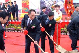 湖南现代粮食物流园奠基暨隆平米业揭牌仪式